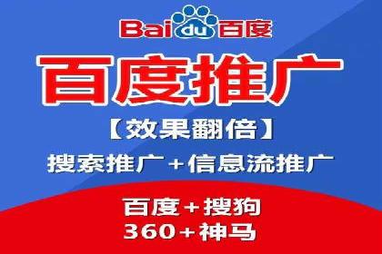揭秘SEM代运营托管公司运营秘诀